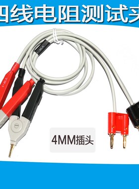 金科JK2516BJK2516C中策低电阻测试仪FZC2516A ZC2516B测试夹