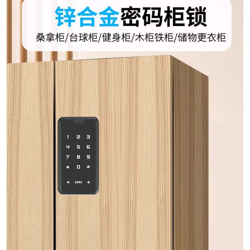 密码锁健身房台球杆储存柜子x锁柜浴室更衣柜员工储物柜密码锁智
