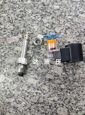 飞翼车液压阀 g电磁阀 保压阀 升降机举升机 LSV-08-2NCP-M 2NOP