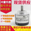 204 器 2000 100 600 500 360 1000 28P8nX6JR编码 EH58C1024Z5