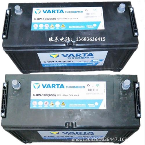 汽车蓄电池6-QW-100瓦尔塔电瓶VARTA电池12VQ100Ah免维护蓄电池