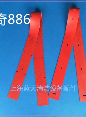 力奇886洗地机配n件胶条天然橡胶刮水条吸水皮条吸水刮条刮皮
