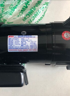 明椿电气立式电机g MCN圆盘刀库刀臂刹车马达 CFK28075 CFK22040