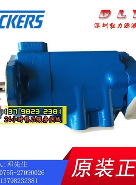 油泵3520VQ32A2i/A3/A4/A5/A6/A7/A8-1/11/86DA/DB/DC/DD22R/20R