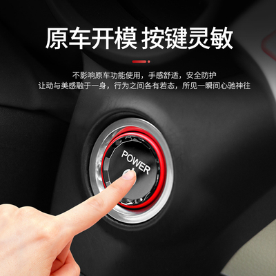 格瑞维亚 赛g那水晶一键启动按键SIENNA塞纳改装点火按键替换配件