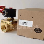 SCE238D009E 电磁阀SCcE238D008V 230VAC 24VDC