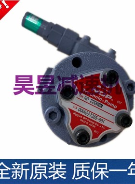 NOP切削液油泵 ME1o00-13MAVB 马达一体型 ME75-2-12MA