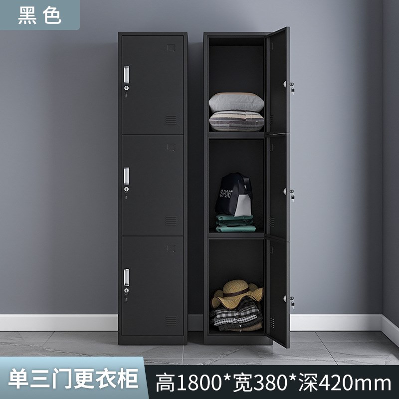 单门更衣柜员工宿舍储物柜鞋柜办公D室简易衣柜家U用阳台夹缝收纳