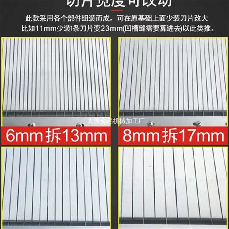 手动小型切割条刀片凉皮机午餐肉火腿H肠鸭血加工设备加厚不锈钢