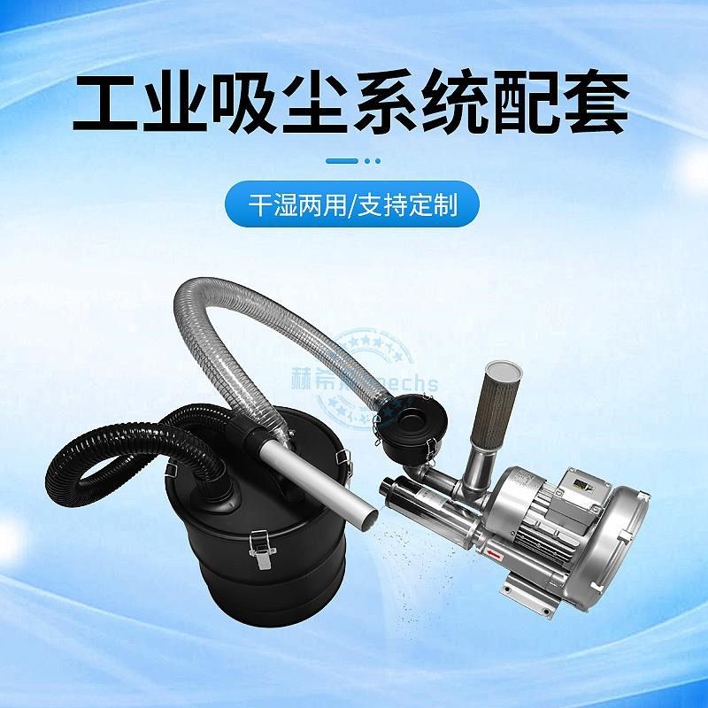 新款工业吸尘器高压m鼓风机旋涡气泵集尘过滤器释压阀吸灰尘车包,五金/工具,工业吸尘器/除尘器,淘宝优惠券,粉丝福利购,淘宝优惠卷