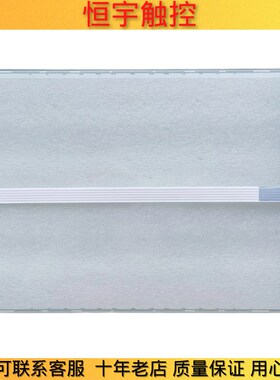 5PC720.1214-K03 5PP320.1214H-39触摸板 触控屏 触摸玻璃 外屏