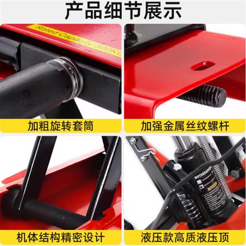 沪工摩托车升降台摩托q千斤顶电摩维修升降架平台工具驻车架维修