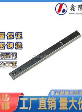 SSRY2708/27j10/2712/2714/2716/2718/2720 不锈钢工业抽屉滑轨