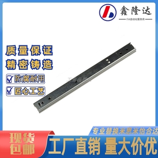 2714 2712 2716 2718 不锈钢工业抽屉滑轨 SSRY2708 2720 27j10