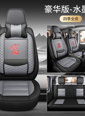 长安星卡S2e01单排双排跨越王X5X1新豹MINI T3神骐T20货车座套加