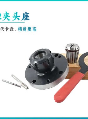 孔夹  筒er座4010080 铣卡盘盘七孔三//er2M5125法兰32夹头座夹头