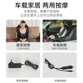 揉捏按摩披肩按摩器颈s椎按摩器家用 电动腰背部热敷按摩仪