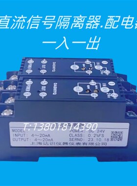 DZ-2331 DZ-23qDD DZ-233D PH20766直流有源无源配电器