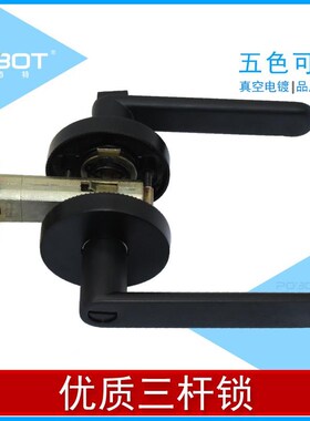 杆式执手锁d单舌通道门锁锁通用型球形锁卫卧室门锁三生间三6507