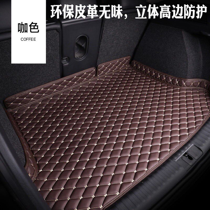 适用12/14/16k/17款雷克萨斯GS250GS350GS300汽车后备箱垫尾箱垫