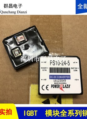 PS10-2c4-5 PS10-24-12 PS10-2405 模块PP15-24-5 PP3-24-5