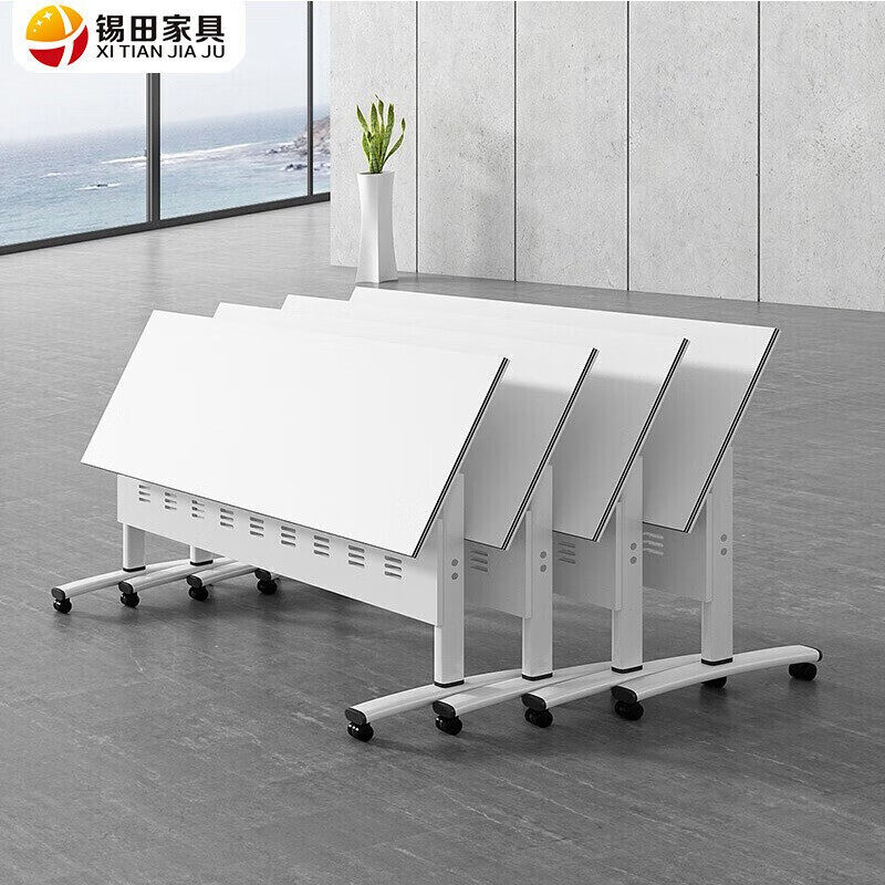锡田家具叠培训桌椅可n移动条形翻板台带轮多功能会议桌组合1.2*0