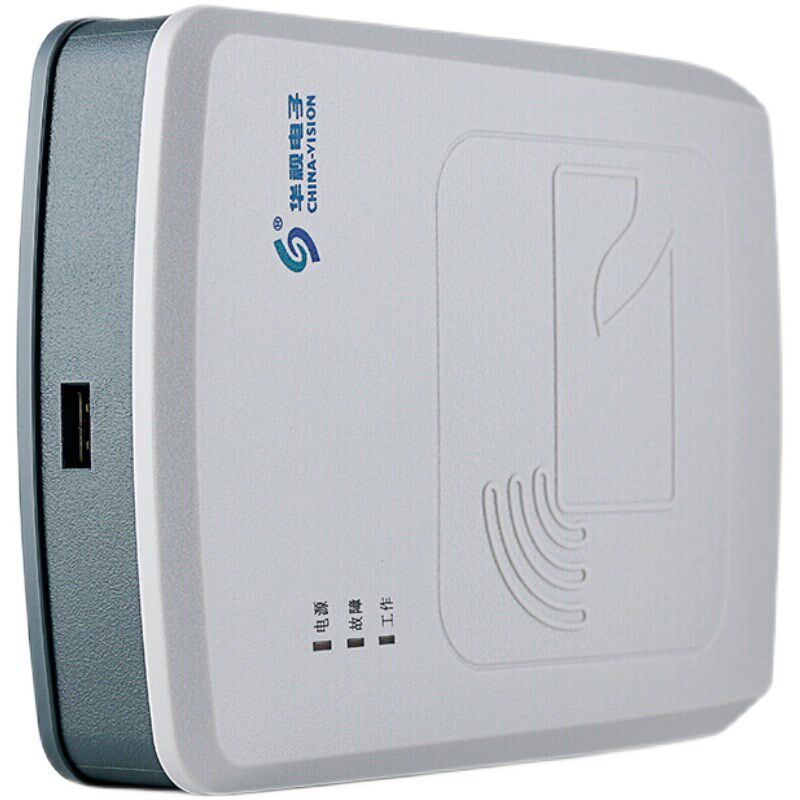 华视电子身份阅读器证件台式居u民二代证读卡器识别仪CVR-100U/UC