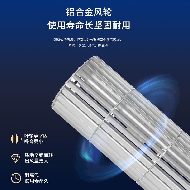 工业电热风幕机商用静音p1.5米1.8米1.2米门头强热取暖风帘机