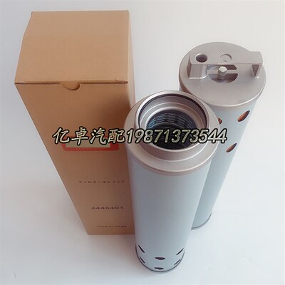 4448401 4443596 H-2721 PT9443 P502269 HF35511 YUA00008642滤
