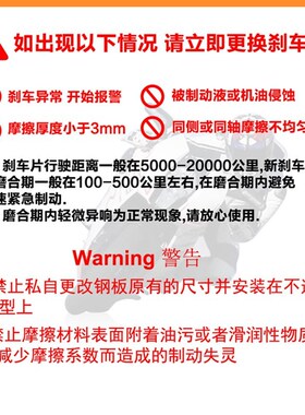 适用川崎ZX600 ZX6pR ZX-6R 07-16年 前后煞车皮 碟煞片 紫铜纤维