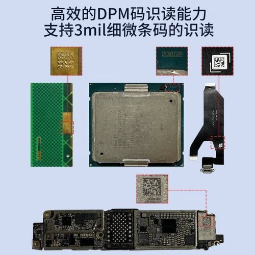 译维EzscanSH7150工业级DPMC码扫描枪PCB板3C汽车零件金属镭雕