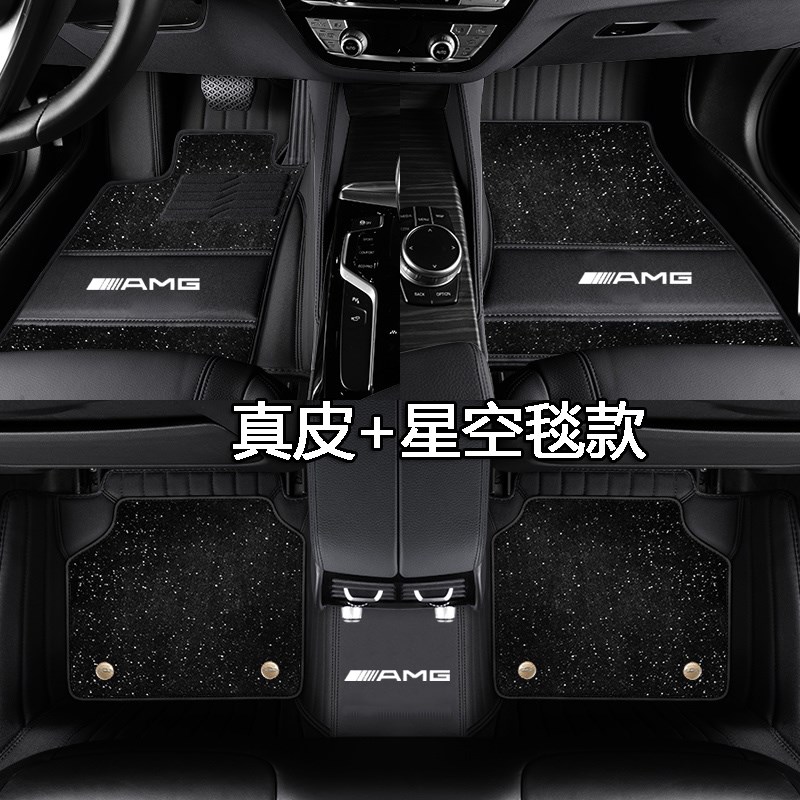 奔驰AMG A35L A45 A45S Gy63 G500 CLA35大G纯羊毛地毯绒真皮脚垫
