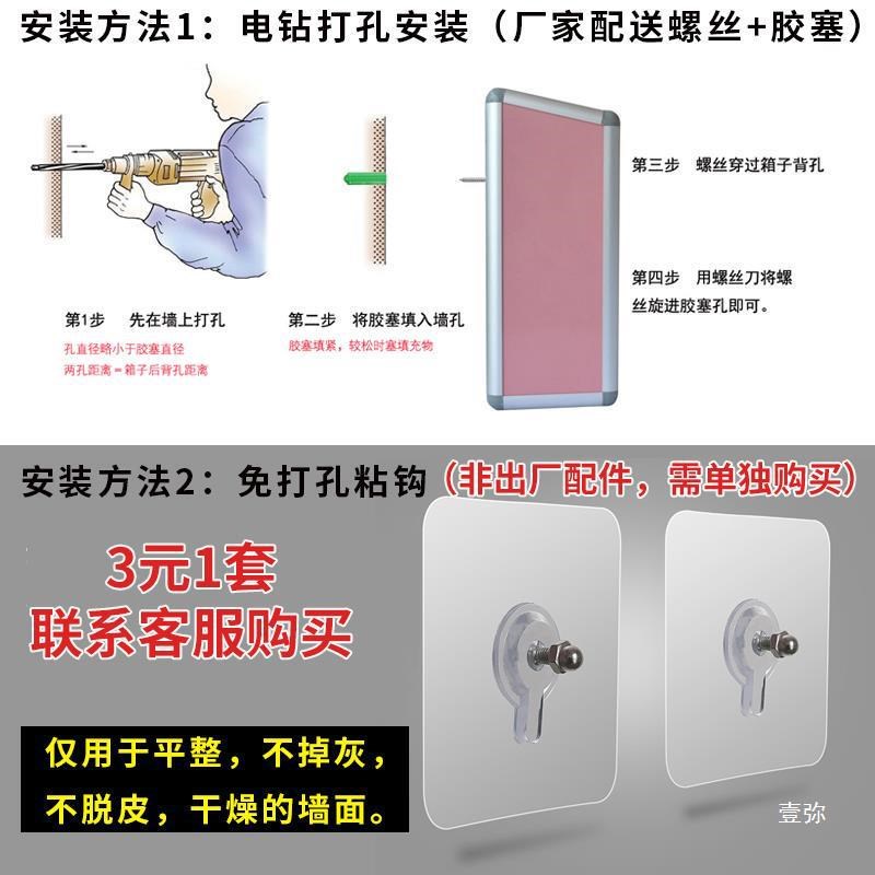 意见箱挂墙选举加密夸夸投v诉投递信箱学校班级简易主任投放挂墙