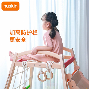 速发nuskin小m型攀爬架实木儿童室内滑梯迷你婴幼儿宝宝攀爬秋千