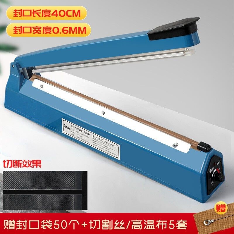 切割封口机40CM商用自动小型包装机茶叶专用封膜机器热Z铝箔塑料,办公设备/耗材/相关服务,封口机,淘宝优惠券,粉丝福利购,淘宝优惠卷