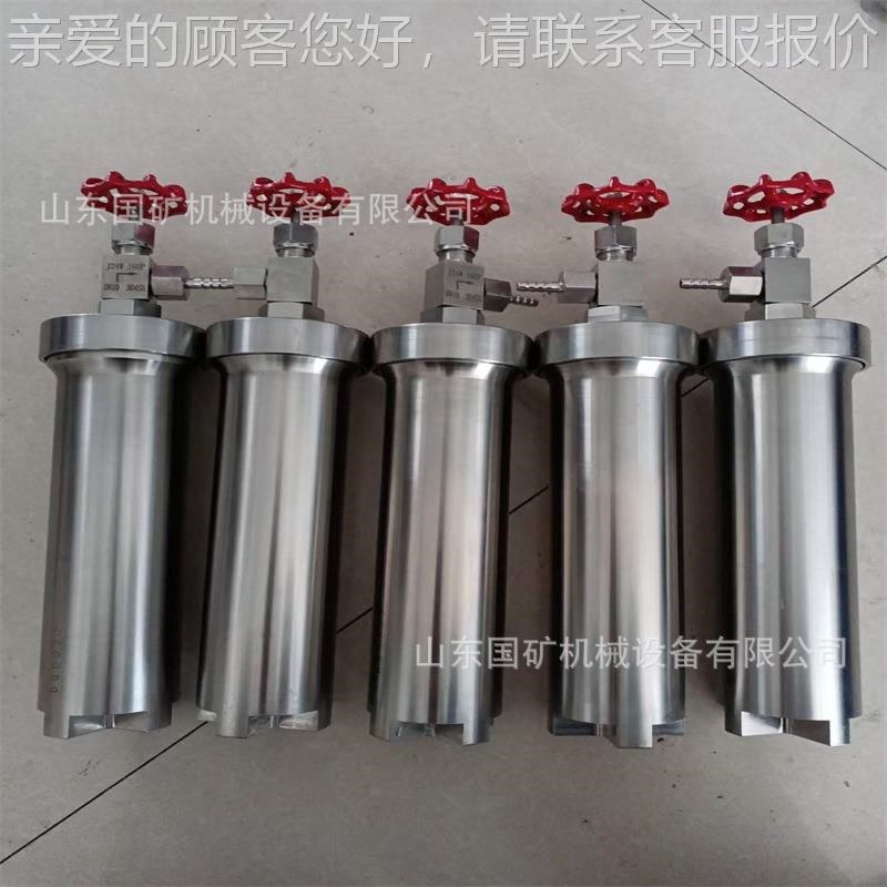 井下瓦斯解析罐 DiC-500G分0析煤DGC-500样罐 瓦斯用专88ml煤