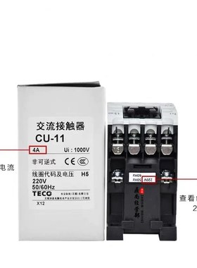 TECO台安电磁交流接触器 CU-11/16/18/23/32R/38/O40/50/65/80/90
