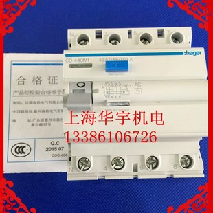 40A 4.P 漏电断路器CD440M1 电磁式
