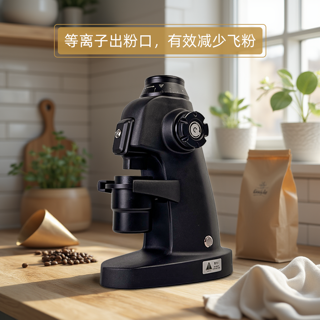 chokone咖啡磨豆机电动48mm锥刀咖啡豆研磨机意式手冲摩法师T48