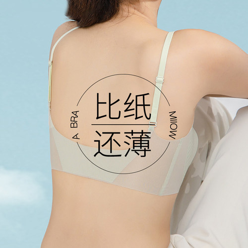 小凉风！冰丝超薄无痕美背内衣