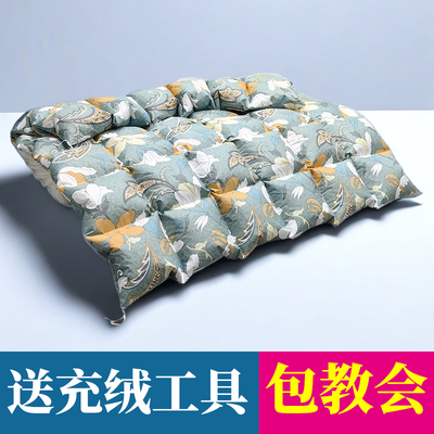 羽绒被壳空壳自充绒半成品