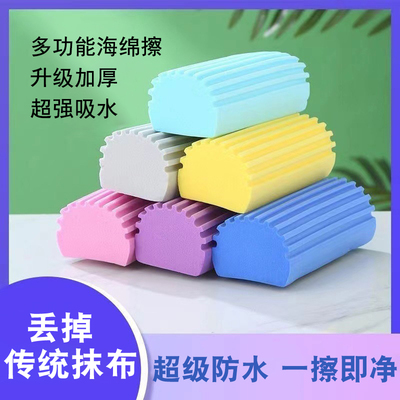 吸水海绵厨房清洁海绵擦强力抹布家用海绵块神器泡沫台面海绵抹布