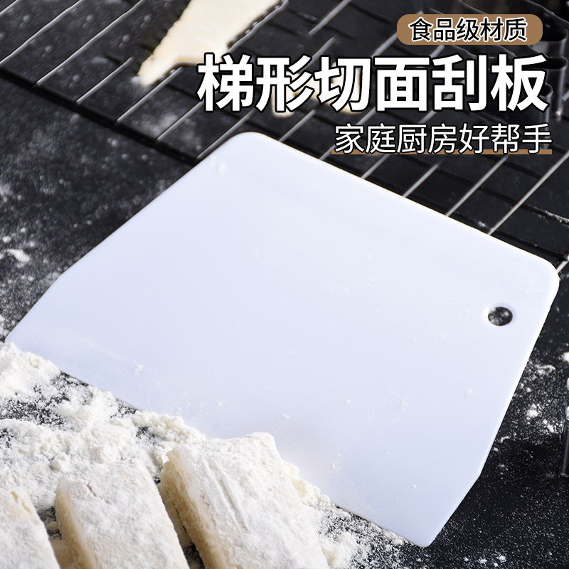 新款厨房切面刮刀梯形肠粉奶油蛋糕切刀板塑料加厚食品级烘焙刮板