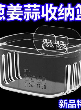 厨房葱姜蒜置物架多功能家用免打孔壁挂收纳盒省空间果蔬收纳筐篮