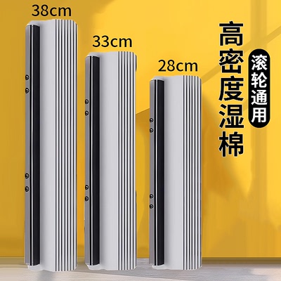 新款滚轮式海绵拖把头替换装通用吸水胶棉拖布头28cm33cm38cm可选