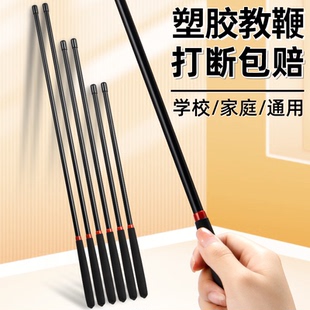 2026新款教鞭教师专用戒尺软尺教棍指读棒上课读书用教杆教学神器