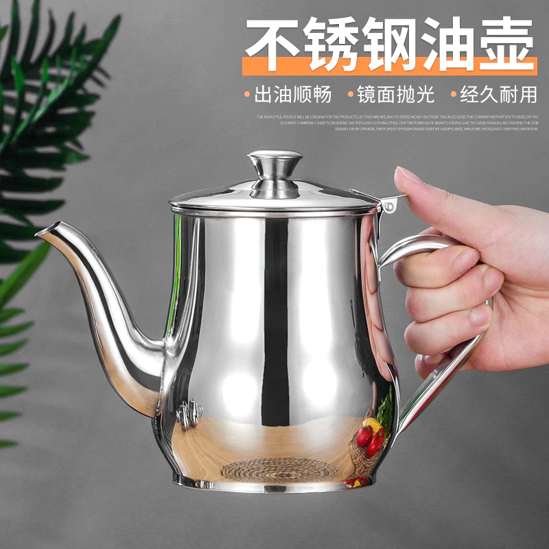家用加厚新款不锈钢油壶