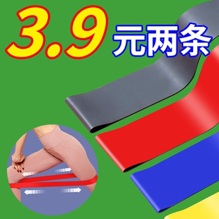 家用瑜伽阻力带田径腿部力量训练瑜伽女拉伸瘦腿翘臀弹力圈带
