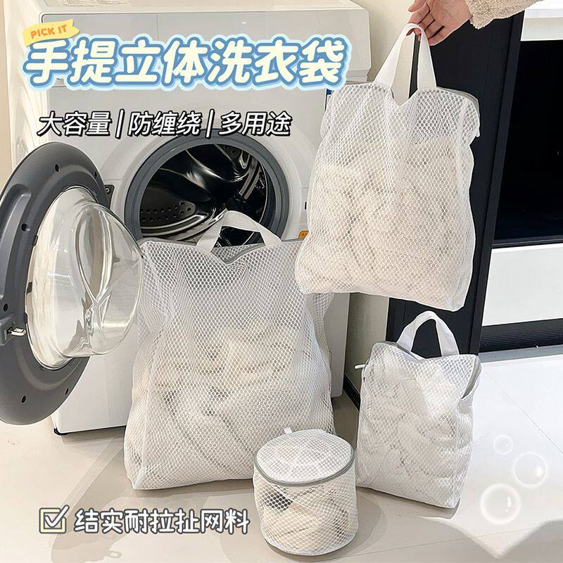 2025新款洗衣袋立体机洗网格手提防变形加厚蜂窝网护洗袋水洗网袋
