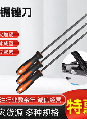 【上新】油锯链条锉刀带柄链条锉伐木锯链条锉圆锉链条锉刀高硬度